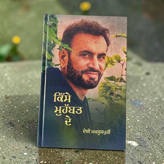 Featured book
